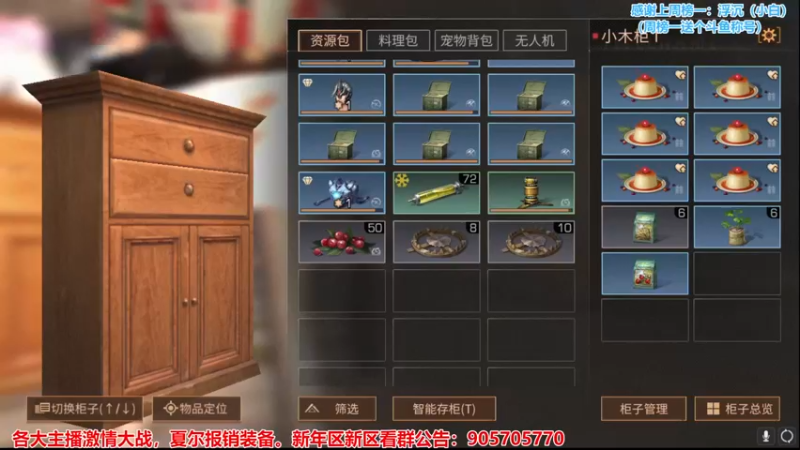 【2022-12-03 11点场】颜霸丶：【颜霸】决赛！大更新啦！