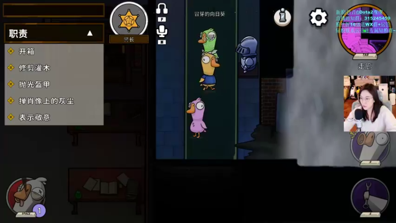 【2022-12-04 17点场】睡不醒的璨璨：晚上7点看茶队青训选拔，双倍亲密度