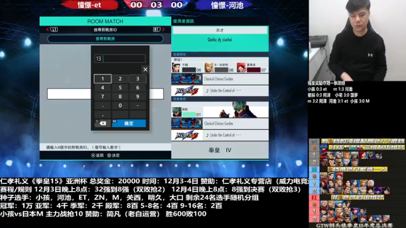 【2022-12-04 23点场】游天堂：小孩曾卓君：憧憬传媒冠名