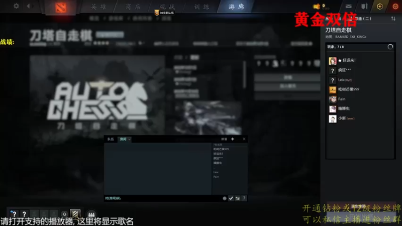 【2022-12-03 13点场】棋迷iluhr：双倍卡.十二月你好.Day58