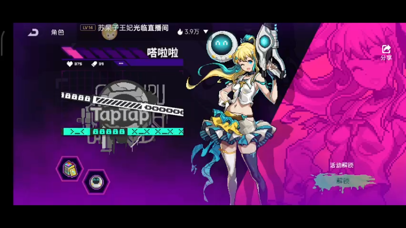 【2022-12-04 18点场】铭铭仔仔：《霓虹深渊》火爆来袭