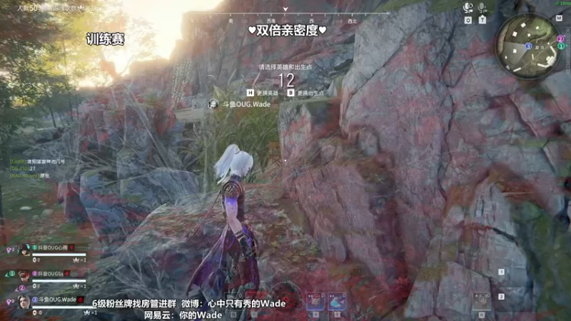 【2022-12-04 14点场】WadeOvO丶：瓦德秀♥双倍亲密度