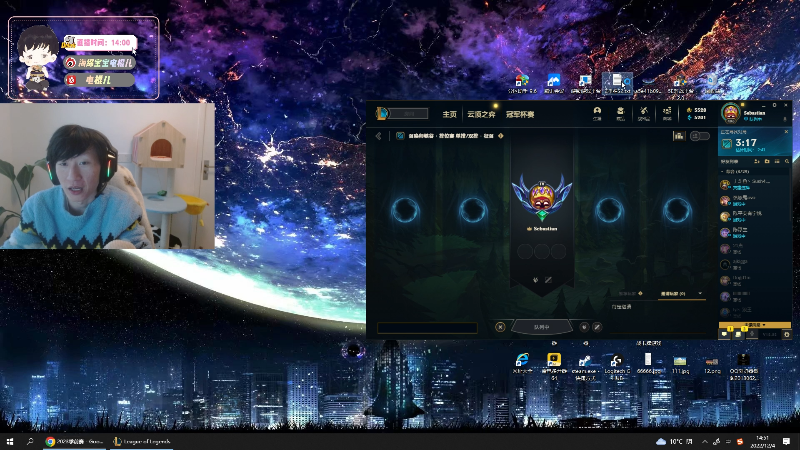 【英雄联盟】电棍的精彩时刻 20221204 14点场