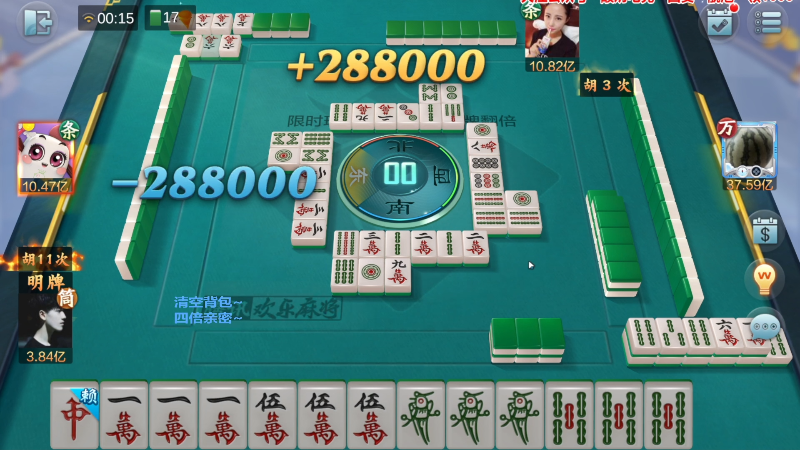 【欢乐麻将】靓旭的精彩时刻 20221204 15点场
