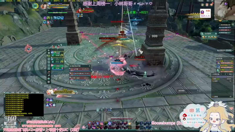 【2022-12-01 15点场】小小幽酱：【蛊幽幽】秃刀毒出击！