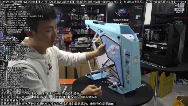 【2022-12-04 21点场】80it电脑网：郑州80it：双12电脑活动开启