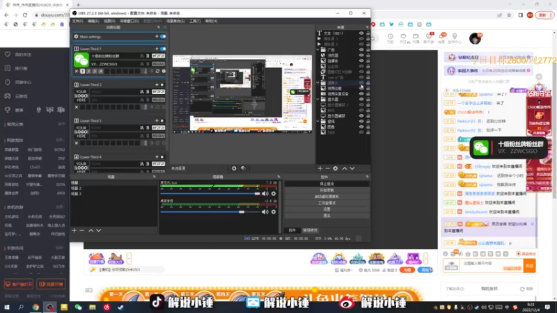 【2022-12-04 08点场】CSGO解说伟伟：双倍 最懂CSGO的直播间