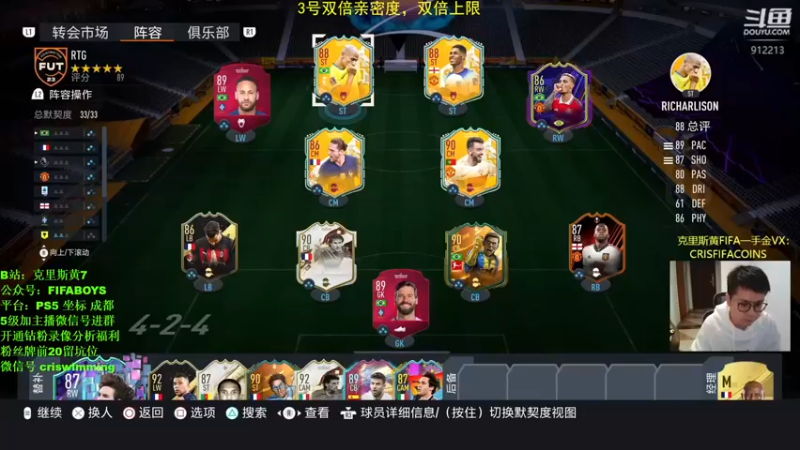 【2022-12-03 18点场】克里斯黄18：双倍：新卡很多+双号开包！