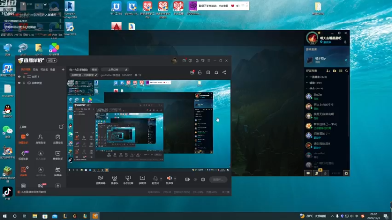 【2022-12-3 23点场】godfather李逍遥:电一AD求辅助