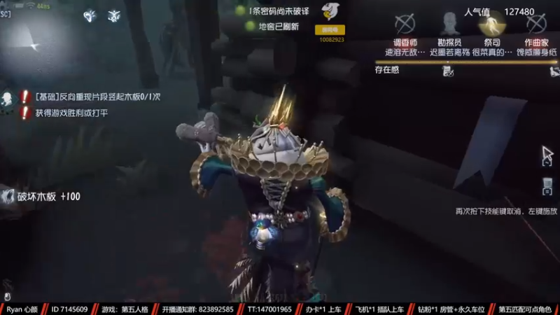 【2022-12-04 16点场】Ryan心颜：80抽的作曲家很满足了