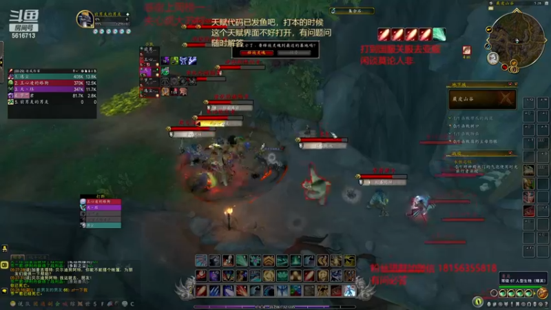 【2022-12-04 05点场】许言0407：许老板：恶魔猎手大秘境