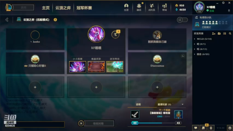 【2022-12-03 23点场】MoRi是倪呀：【黄金双倍】天天开心噢~