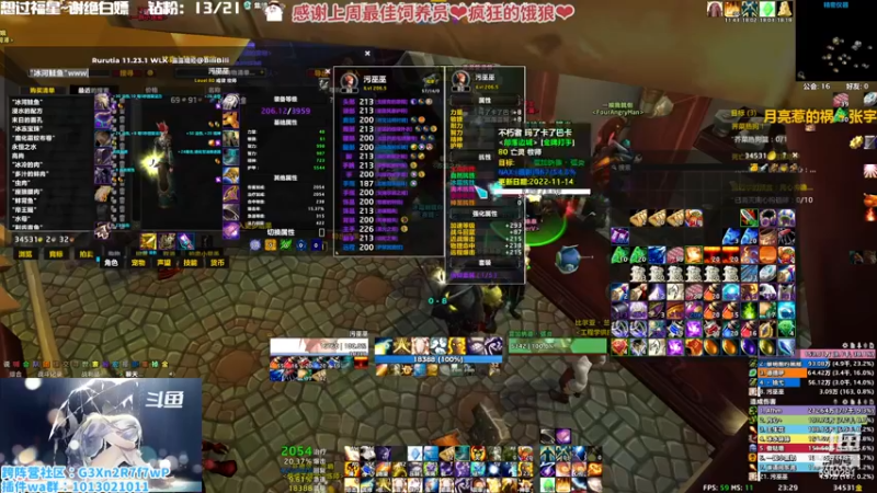 【2022-12-03 23点场】巫笑笑：没有人陪我玩