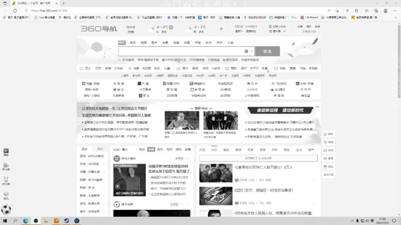 【2022-12-03 17点场】凡尘困：地牢100 矿坑之下