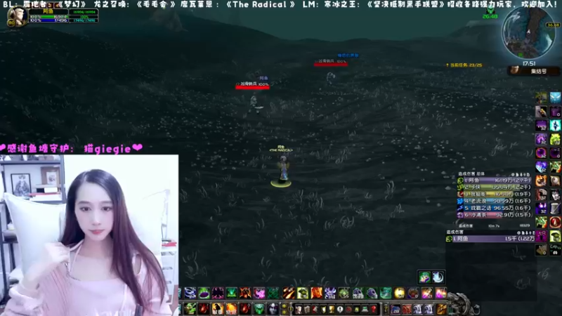 【2022-12-03 17点场】阿鱼鱼鱼鱼呀：今天是钻粉日呀！