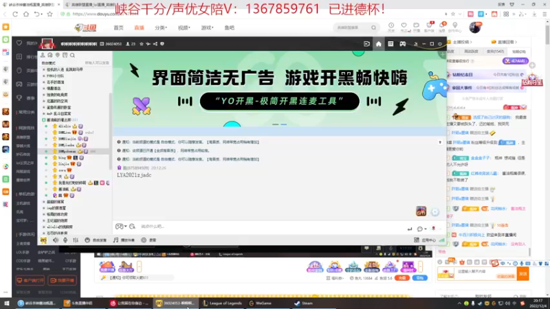 【2022-12-04 20点场】峡谷杀神酱油瓶：已进德杯直接开杀！