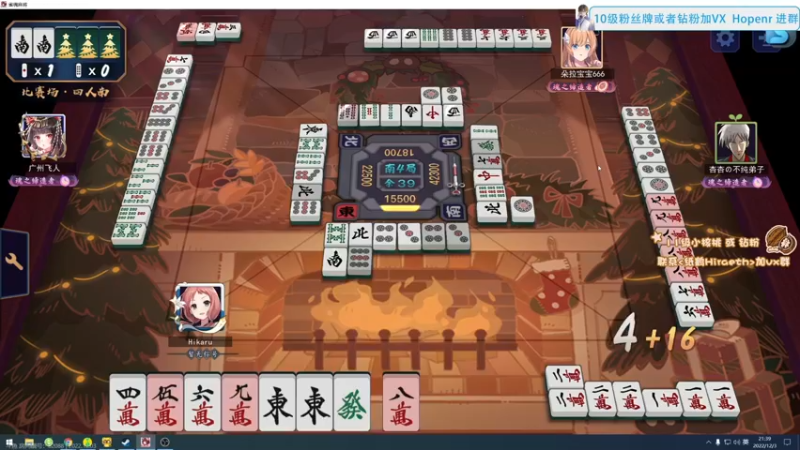 【2022-12-03 21点场】sakira丶hao：dota4+2顶级sorry