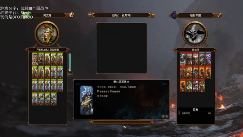 【2022-12-04 14点场】鱼的眼泪水知道：【SFO】三星高照