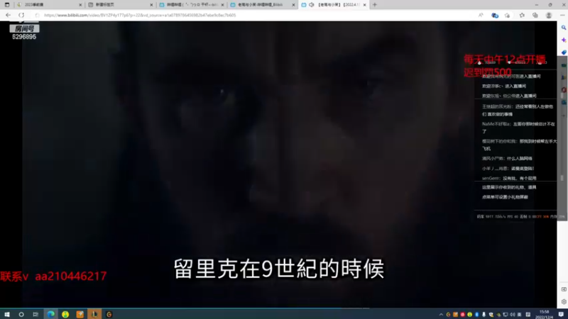 【2022-12-04 15点场】左手吸血鬼QAQ：征服者吸血鬼 速来学