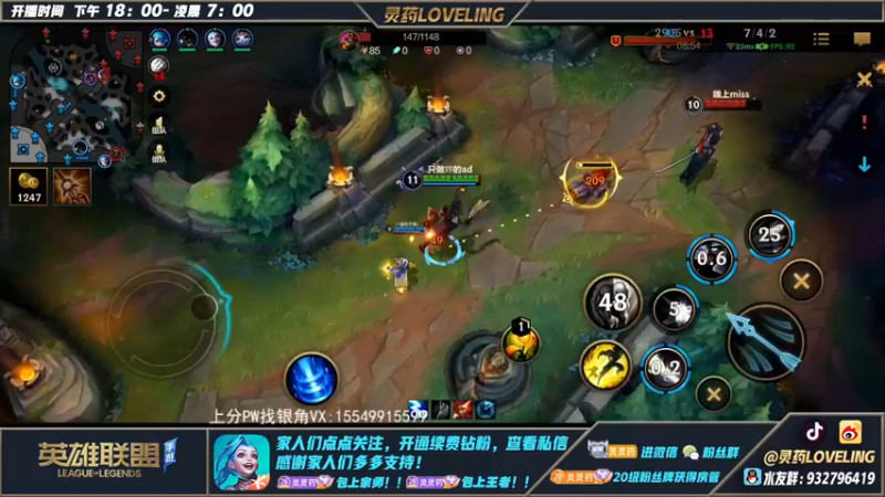 【2022-12-04 04点场】灵药LoveLing：灵药：最强诺手打野！100%胜率