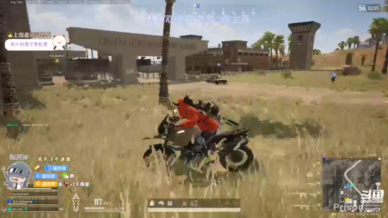 【2022-12-04 08点场】刘俊豪adc：【非常互娱】跟懂我的说一声幸会!