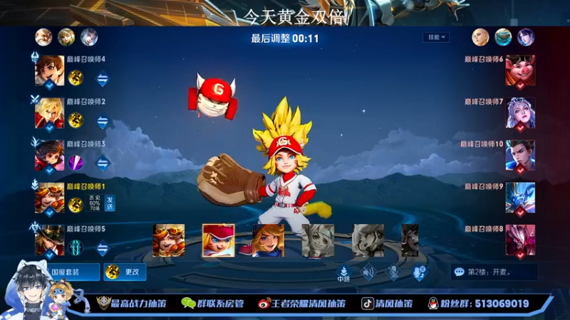 【2022-12-03 23点场】清风孙策：已国服赵怀真2400巅峰