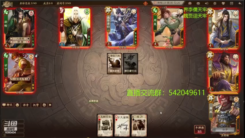 【2022-12-01 21点场】光栅圣泽：国服第一步练师皮肤已上线