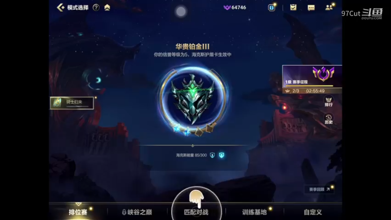 lol手游娱乐21-03-03