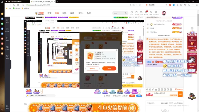 【2022-12-04 00点场】小小宋OAO：✨小小宋✨今日钻石双倍哦