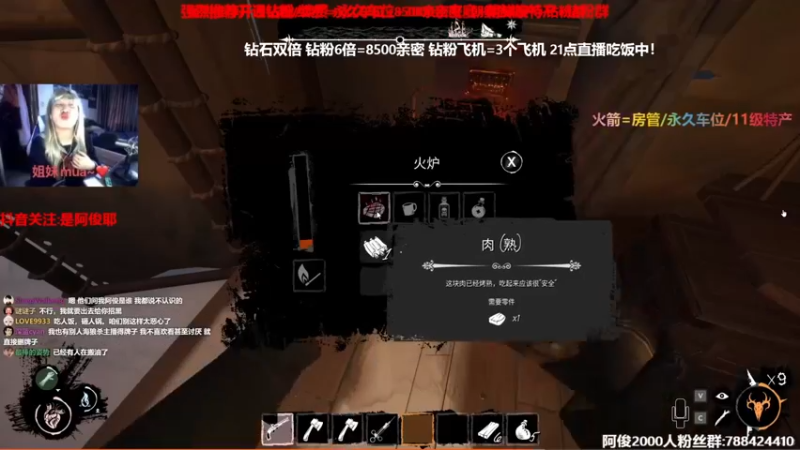 【2022-12-04 19点场】阿俊丶ll：【阿俊】钻石双倍！白给之王！