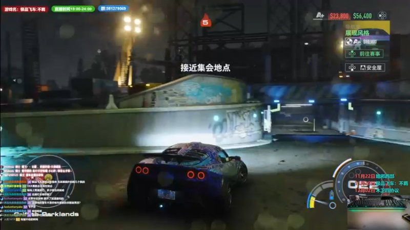 【2022-11-30 17点场】大黑单机：极品飞车：不羁  一星期能白么