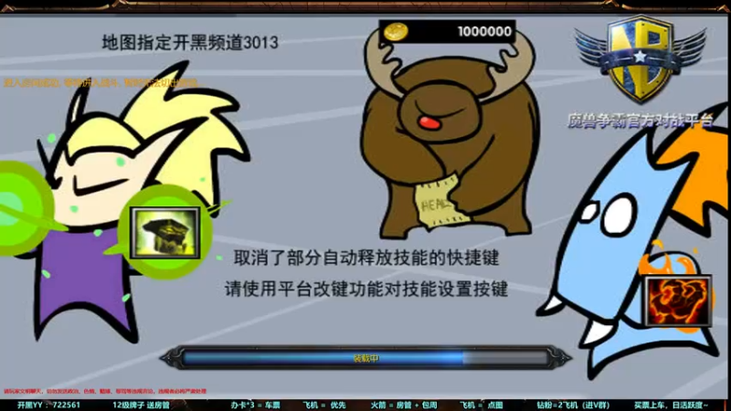 【2022-11-28 21点场】月月丶鸟cc：【鸟】回来了~~