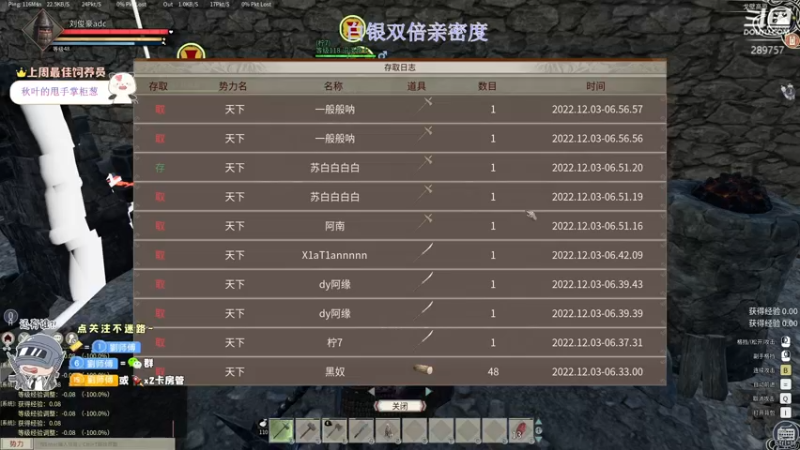 【2022-12-03 07点场】刘俊豪adc：【非常互娱】跟懂我的说一声幸会!