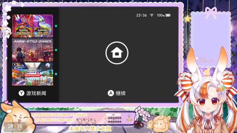 【2022-12-03 20点场】夏小芫：☆双倍亲密度☆真的肥肠需要钻粉捏