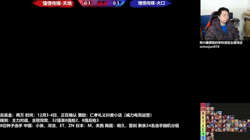 【2022-12-03 22点场】格鬦家大口：憧憬传媒独家冠名！ 42112