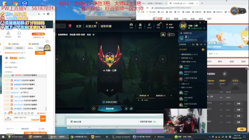 【2022-11-28 19点场】MQ丶一流稻草人三界：稻草人打野10年王者