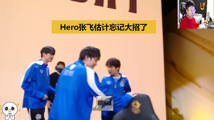 【王者世冠赛】Hero东方单杀ES坦然，北笙：九哲很难受，张飞连大招都忘记开