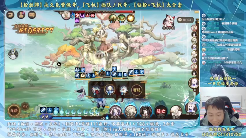 【2022-12-04 20点场】血墨丶：【墨哥】全能做号King！