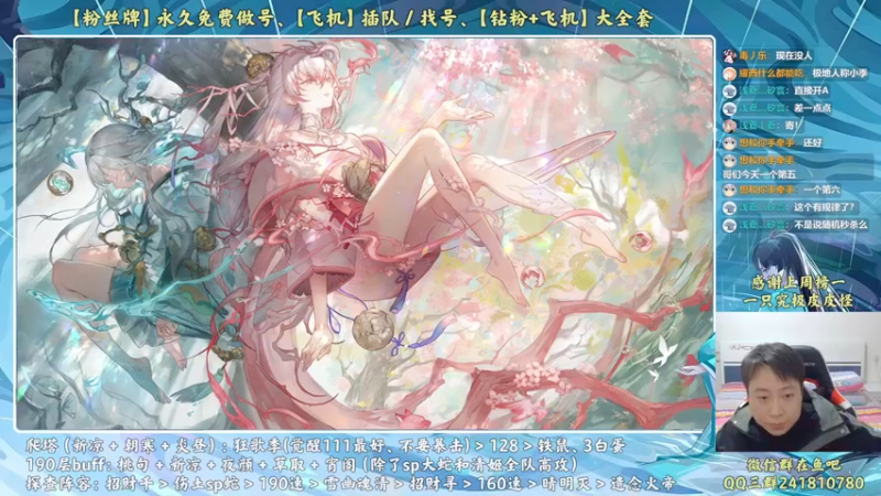 【2022-12-03 20点场】血墨丶：【墨哥】全能做号King！