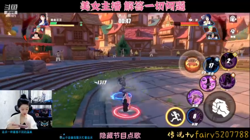 【2022-11-30 15点场】古灵精怪小龙妹：传说找妹妹