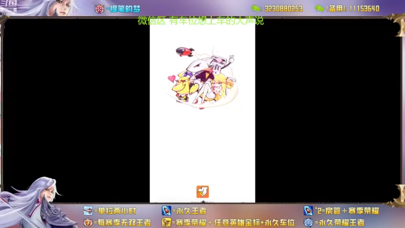 【2022-12-04 12点场】HK提笔：双国服带粉全天有车位