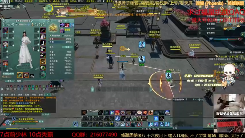 【2022-11-24 20点场】夏小花六：【双倍】先刀后秃霸