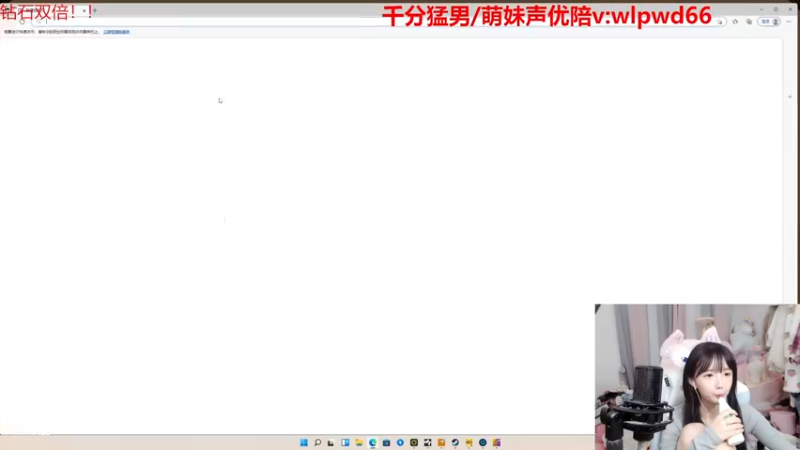 【2022-12-04 00点场】塔莉娅QAQ：甜心小塔塔来啦！
