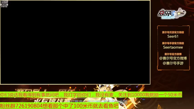 【2022-12-03 17点场】赛尔王007：赛尔号PVE和PVP