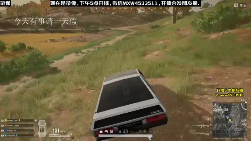 【2022-12-04 04点场】天赐丶4533511：进来看看呗 4533511