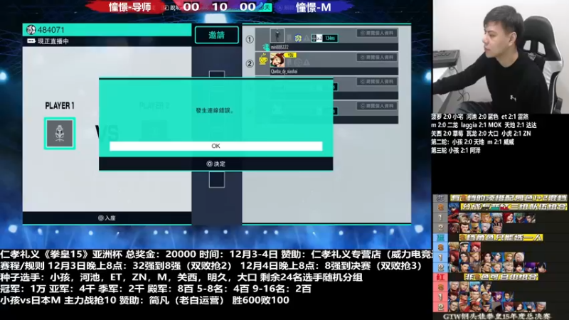 【2022-12-04 19点场】游天堂：小孩曾卓君：憧憬传媒冠名