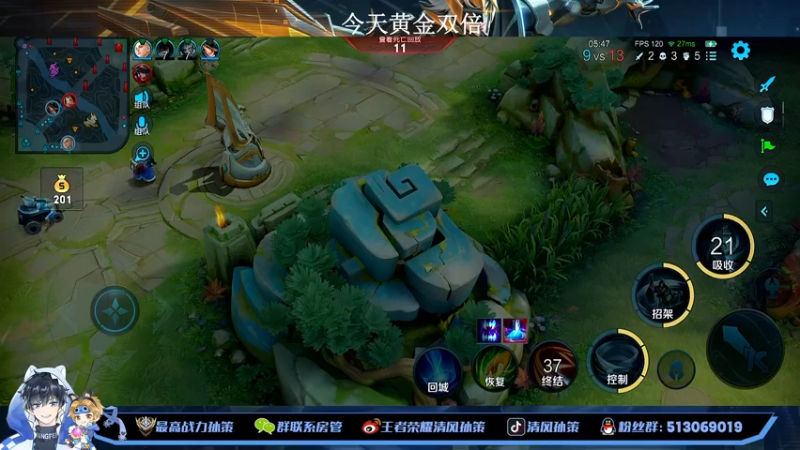 【2022-12-03 16点场】清风孙策：已国服赵怀真91冲100