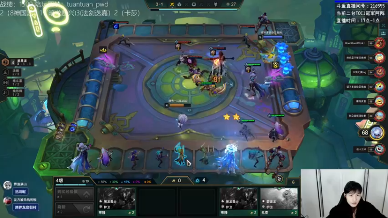 【2022-12-04 21点场】迅哥丶雨霖铃：最后的国服乱杀!