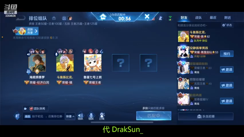 【2022-12-04 14点场】羽辰鸽鸽丶：本周云樱小国服