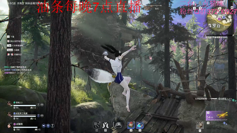 【英雄联盟】主播油条的精彩时刻 20221204 11点场